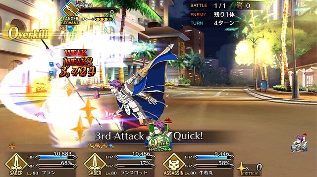 『FGO』交換に悩むマスターに“★4お勧めサーヴァント”をお届け！ 戦力不足を補ってくれる7騎を独断ピックアップ