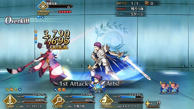 『FGO』交換に悩むマスターに“★4お勧めサーヴァント”をお届け！ 戦力不足を補ってくれる7騎を独断ピックアップ