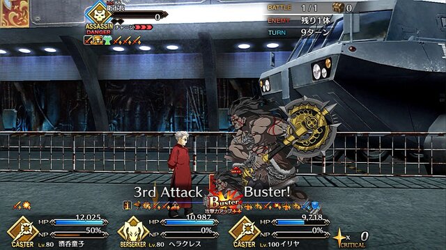 『FGO』交換に悩むマスターに“★4お勧めサーヴァント”をお届け！ 戦力不足を補ってくれる7騎を独断ピックアップ