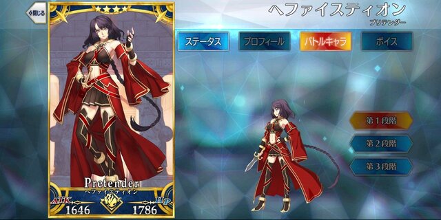 『FGO』交換に悩むマスターに“★4お勧めサーヴァント”をお届け！ 戦力不足を補ってくれる7騎を独断ピックアップ