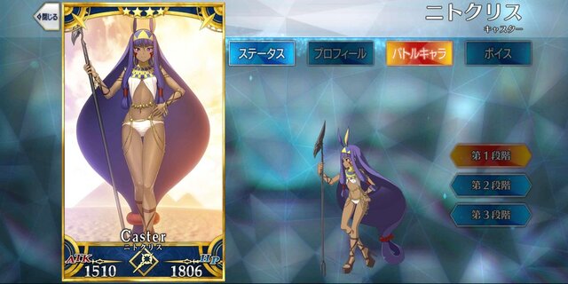 『FGO』交換に悩むマスターに“★4お勧めサーヴァント”をお届け！ 戦力不足を補ってくれる7騎を独断ピックアップ