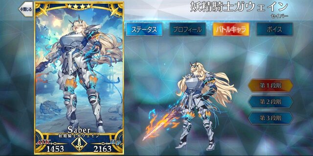 『FGO』交換に悩むマスターに“★4お勧めサーヴァント”をお届け！ 戦力不足を補ってくれる7騎を独断ピックアップ