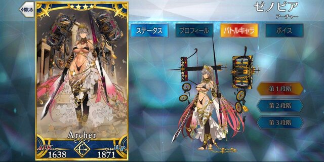 『FGO』交換に悩むマスターに“★4お勧めサーヴァント”をお届け！ 戦力不足を補ってくれる7騎を独断ピックアップ