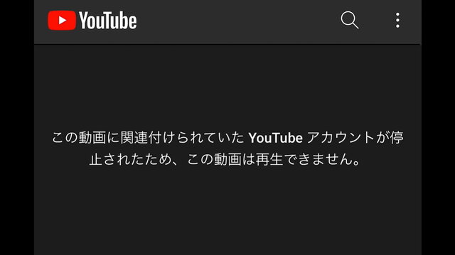 人気ゲーム実況者・レトルトさんが“チャンネルBAN”の理由語る―「半分誤BAN、半分まぁ…って感じ」