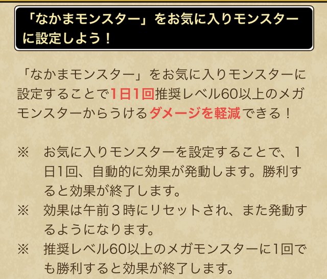 「闇の覇者りゅうおう」が強すぎて困っている方向け！厳しい戦いを乗り越える対策集【ドラクエウォーク 秋田局】