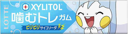 『ポケモン』の「サイコソーダ」をイメージしたガムが新発売！ニッコリ笑うピカチュウ等、全7種類のパッケージもキュート