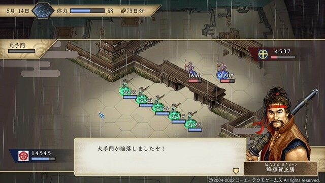 コーエー伝説の戦国箱庭がここに復活！リコエイションゲーム『太閤立志伝V DX』プレイレポ―最高で自由な戦国時代を満喫せよ