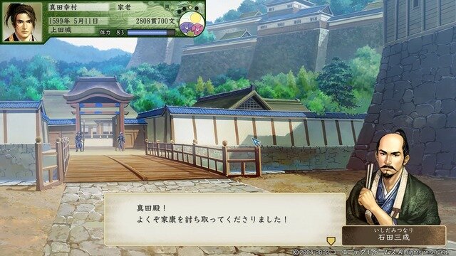 コーエー伝説の戦国箱庭がここに復活！リコエイションゲーム『太閤立志伝V DX』プレイレポ―最高で自由な戦国時代を満喫せよ