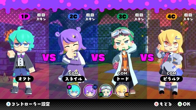 ポップでキュートな3vs1非対称型バトル『グーニャモンスター』発表！Steamストアページ公開―人気イラストレーター寺田てら氏がデザイン手掛ける【INDIE Live Expo 2022】