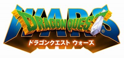 ドラゴンクエスト ウォーズ