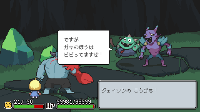 恐ろしい怪物と少女のドット絵RPG『メグとばけもの』発表！対象的な2人の紡ぐ絆の物語【INDIE Live Expo 2022】