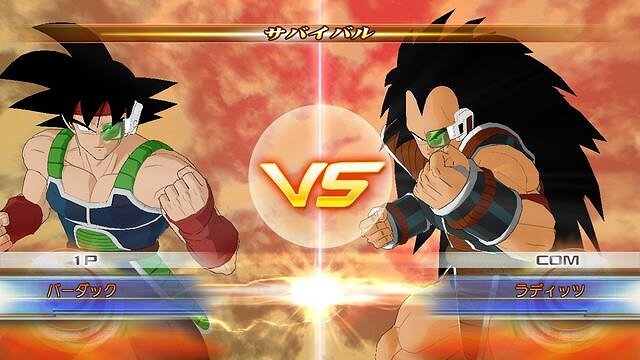 ドラゴンボール レイジングブラスト