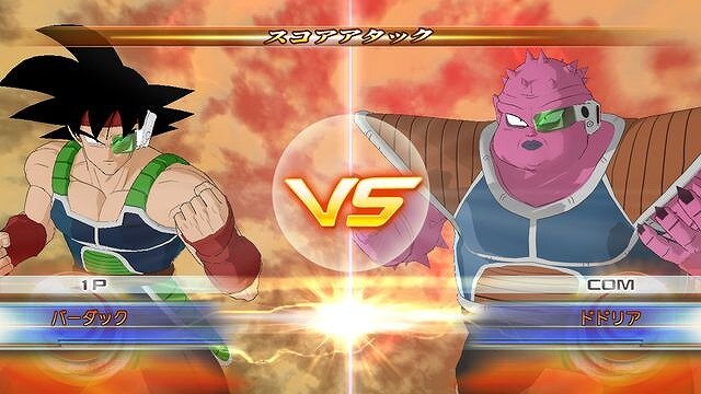 ドラゴンボール レイジングブラスト