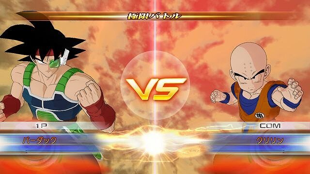 ドラゴンボール レイジングブラスト