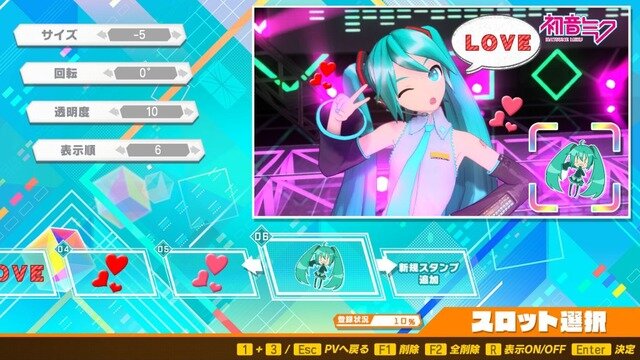 セガ「初音ミク」リズムゲームがSteamに登場！『初音ミク Project DIVA MEGA39’s+』配信開始