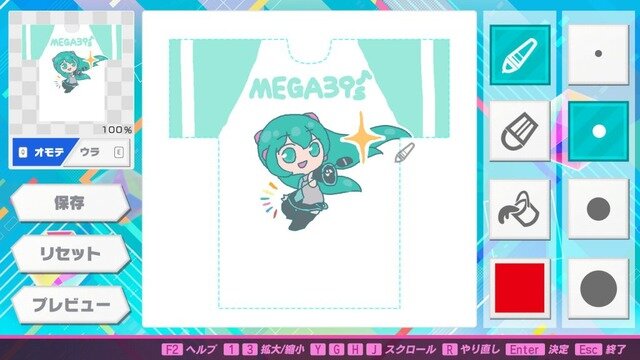 セガ「初音ミク」リズムゲームがSteamに登場！『初音ミク Project DIVA MEGA39’s+』配信開始