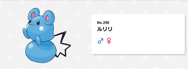 初見じゃ見抜けない『ポケモン』の難解タイプ、4匹！誰もが見た目で勘違いしたはず