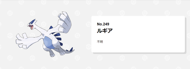 初見じゃ見抜けない『ポケモン』の難解タイプ、4匹！誰もが見た目で勘違いしたはず