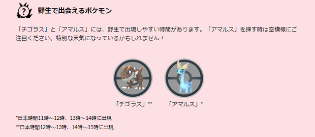 7kmタマゴから出現する“激レアポケモン”がアツい！「アドベンチャーウィーク」注目ポイントまとめ【ポケモンGO 秋田局】