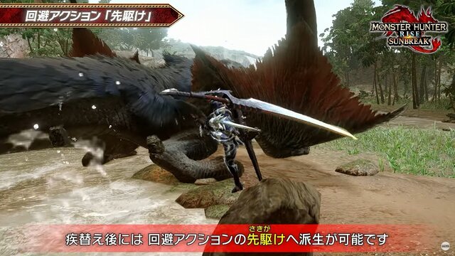 『モンハンライズ：サンブレイク』追加アクション「疾替え」のコマンド付き紹介動画！回避行動「先駆け」も解説