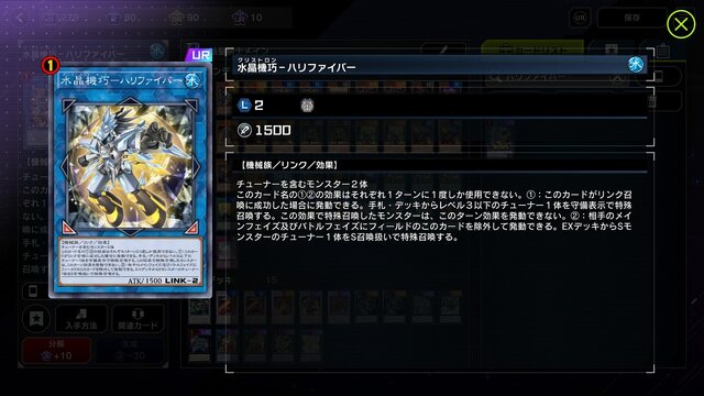 『遊戯王OCG』約9年間も禁止されていた「魔導書の神判」が制限復帰へ！かつて、デュエリストを激震させた「征竜魔導」環境とは