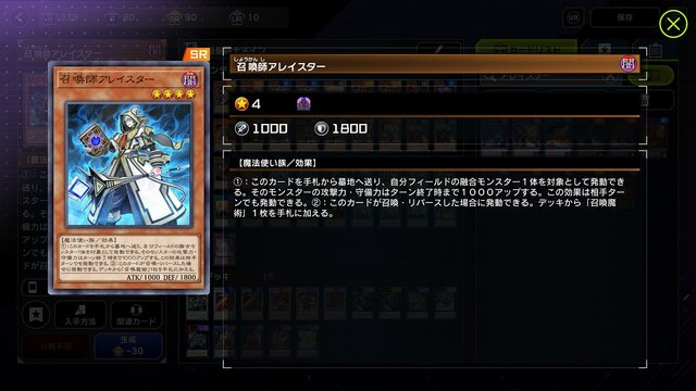 『遊戯王OCG』約9年間も禁止されていた「魔導書の神判」が制限復帰へ！かつて、デュエリストを激震させた「征竜魔導」環境とは