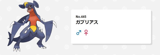 きっかけは“ヌオダス”ブーム！？SNS上で広がる「ポケモン×ウマ娘」のファンアート