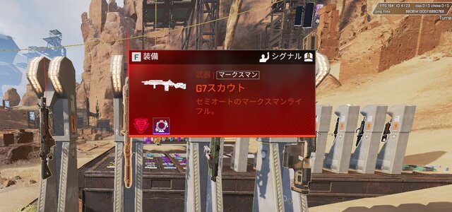 「にじさんじ」叶のジンクスが『Apex』で再び！？ウィングマンのクラフト武器化で「呪われてるやん」