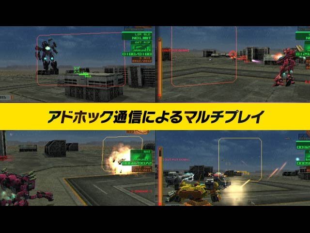 PSP『アーマード・コア サイレントライン ポータブル』PV第2弾を公開