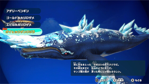 魚釣り体験ゲーム『釣りスピリッツ 釣って遊べる水族館』2022年スイッチ向けに発売―最大4人で釣りもミニゲームも楽しもう【Nintendo Direct mini 2022.6.28】