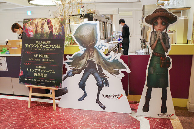 『IdentityV 第五人格』4周年記念オフラインイベント大阪会場レポート！豪華ゲスト出演、対抗戦に歓談、ミニゲームと盛りだくさん