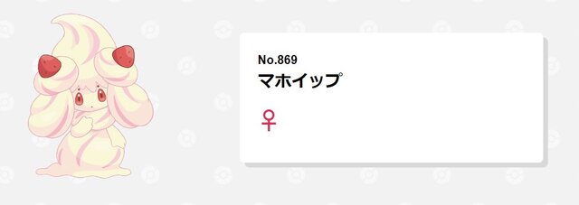 虹やファッションがカギ！？『ポケモンSV』で期待される新たな“進化方法”は？