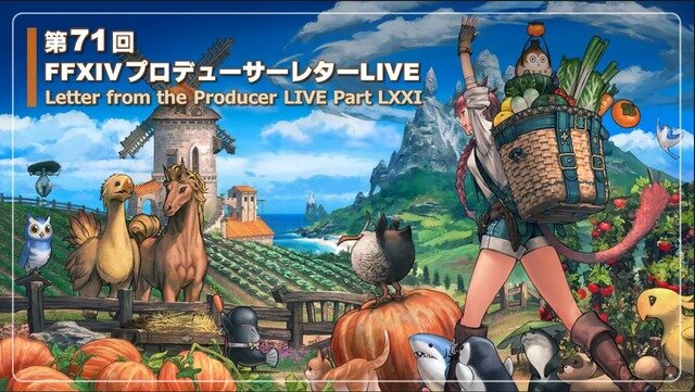 「無人島開拓」新情報も！『FF14』パッチ6.2は8月下旬公開予定─「第71回PLL」ひとまとめ