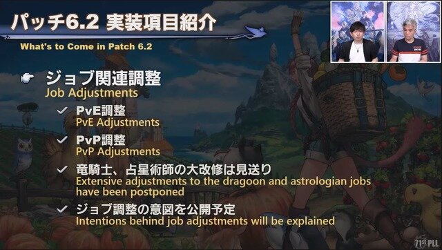 「無人島開拓」新情報も！『FF14』パッチ6.2は8月下旬公開予定─「第71回PLL」ひとまとめ