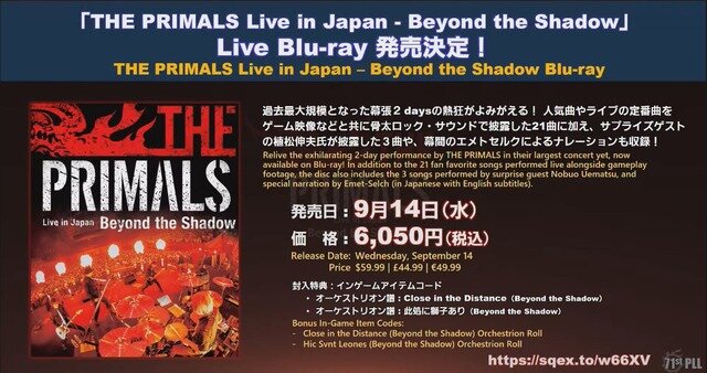 「無人島開拓」新情報も！『FF14』パッチ6.2は8月下旬公開予定─「第71回PLL」ひとまとめ