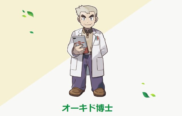 『ポケモンSV』でも再登場キャラに期待高まる！凸凹コンビの“子孫”を予想する人も…