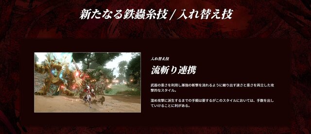 『モンハンライズ：サンブレイク』大剣の新アクション気持ちよすぎだろ！「流斬り連携」にハマる人々