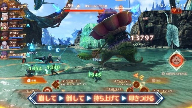 悲惨なストーリーや爽快な戦闘をおさらい！発売迫る『ゼノブレイド3』紹介映像が公開