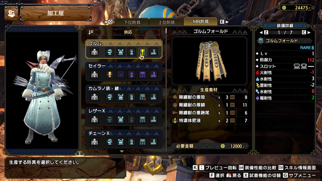 『モンハンライズ：サンブレイク』マスターランクでの生存率が大幅アップ！「供応」+鳥団子レベル4の隠れた強さを解説