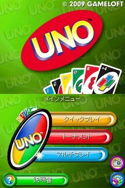 UNO