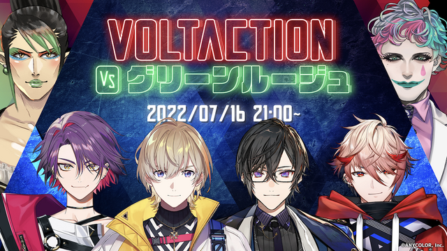 「にじさんじ」より「VOLTACTION（ヴォルタクション）」の4名がデビュー！デビュー楽曲「インレイド」は13日21時より公開