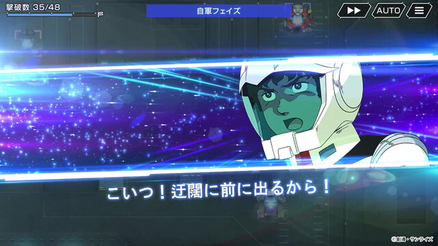 『SDガンダム ジージェネレーション エターナル』キービジュアル解禁！ゲーム内容を深掘りした「開発ブログ」も公開