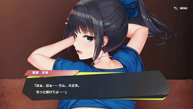 お紳士向けリズムゲーム『マッサージフリークス』発表！リズムに合わせて女の子をマッサージ、超快感のNTRモードも搭載