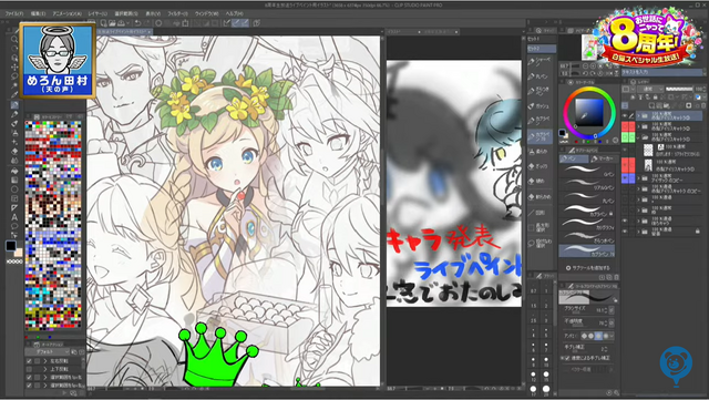 【読プレあり】『白猫プロジェクト NEW WORLD'S』8周年記念生放送開催レポートをお届け！