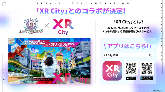 【読プレあり】『白猫プロジェクト NEW WORLD'S』8周年記念生放送開催レポートをお届け！