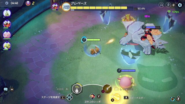 『ポケモンユナイト』要注目ポケモン「バンギラス」や「マッシブーン」を先行プレイ！PvE「挑戦!!ボスラッシュ」もアツいぞ