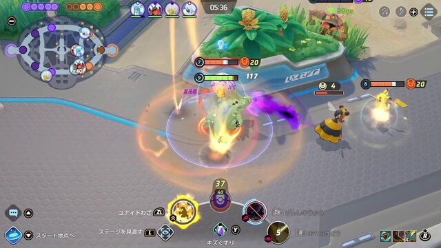 『ポケモンユナイト』要注目ポケモン「バンギラス」や「マッシブーン」を先行プレイ！PvE「挑戦!!ボスラッシュ」もアツいぞ