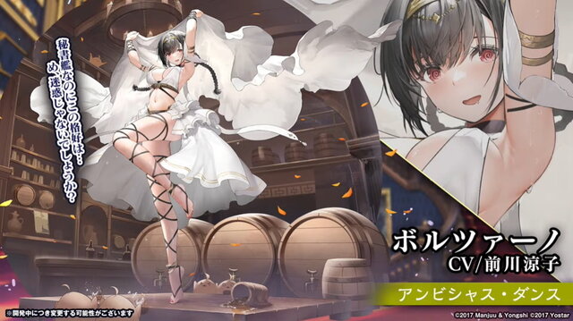 『アズレン』イベント「鋼鷲の冒険譚」7月28日開催！「レオナルド・ダ・ヴィンチ」ら新キャラ・新衣装を一挙紹介