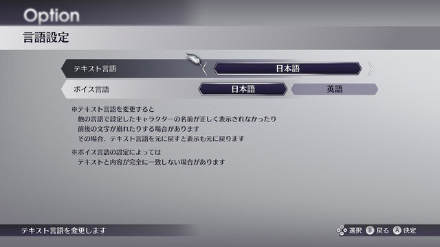 【極力ネタバレ無し】ニンテンドースイッチで名作がリメイク！『ライブアライブ』先行プレビュー