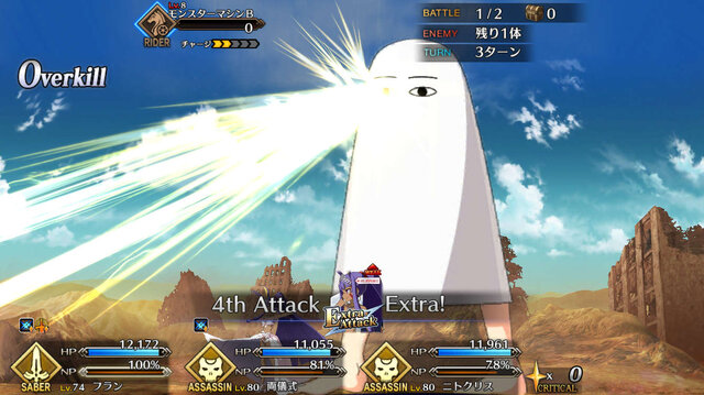 『FGO』メイドでオルタな「騎アルトリア」は引くべき？─豊富なバフで瞬間火力は今も同クラス最大級！ ただし支援も必須